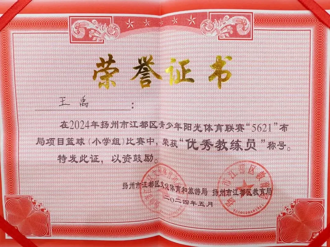 使用智能耳机进行篮球训练的具体方法和技巧_2
