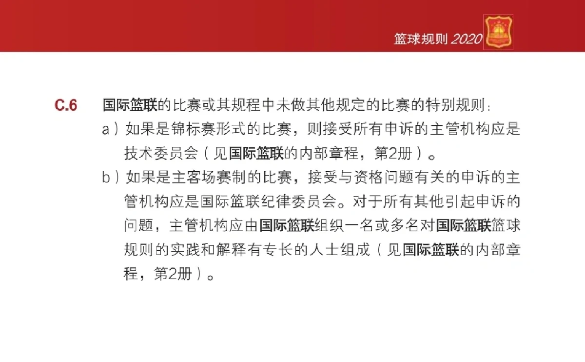 大学生篮球爱好者如何借鉴偶像的成长路径_0