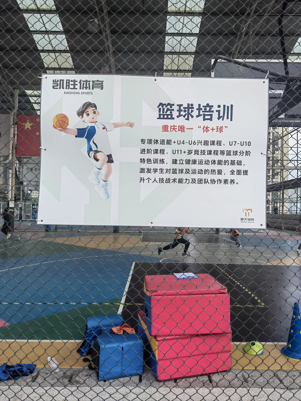 柳州篮球训练基地订场电话