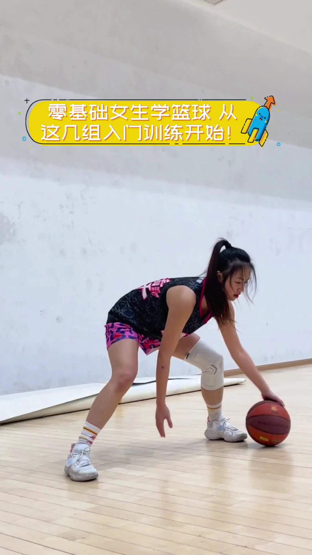 篮球训练法读后感怎么写_0